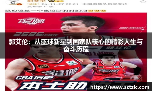 一竞技登录入口