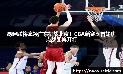 一竞技登录入口