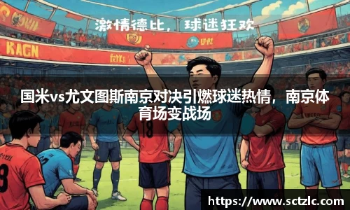 一竞技登录入口