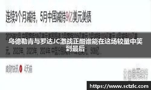 一竞技官网